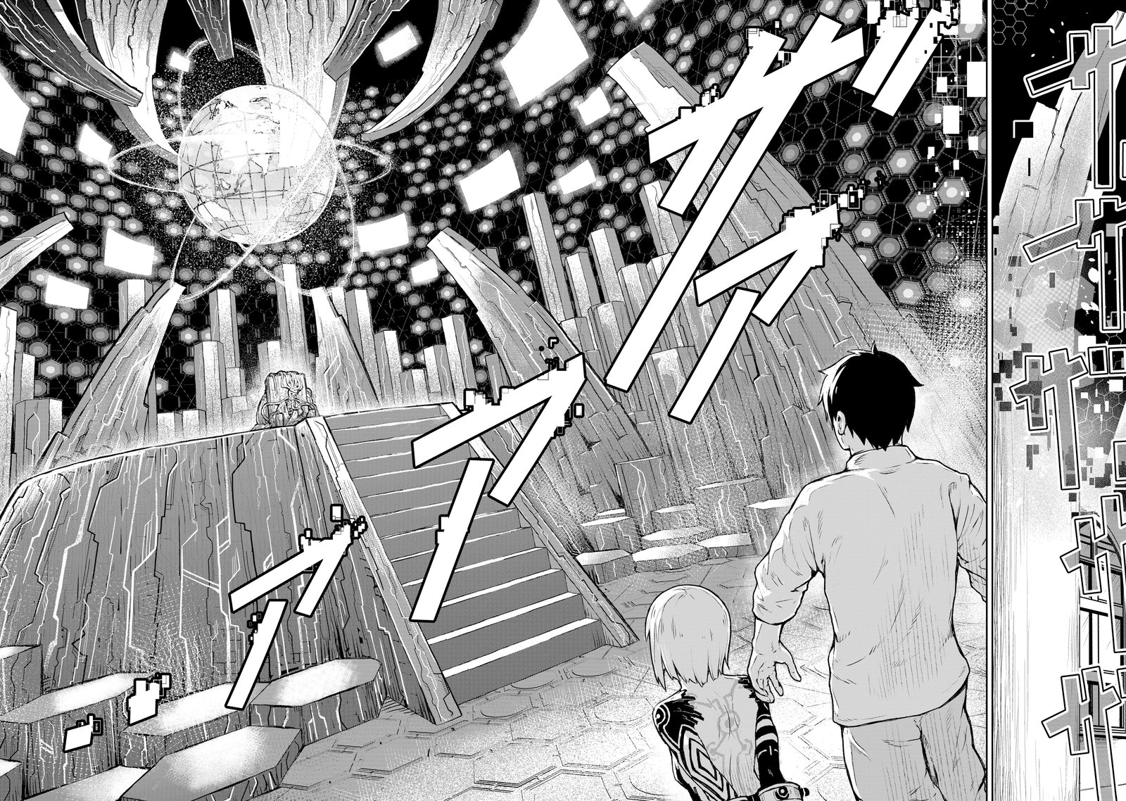 Kaminaki Sekai No Kamisama Katsudou 9 13