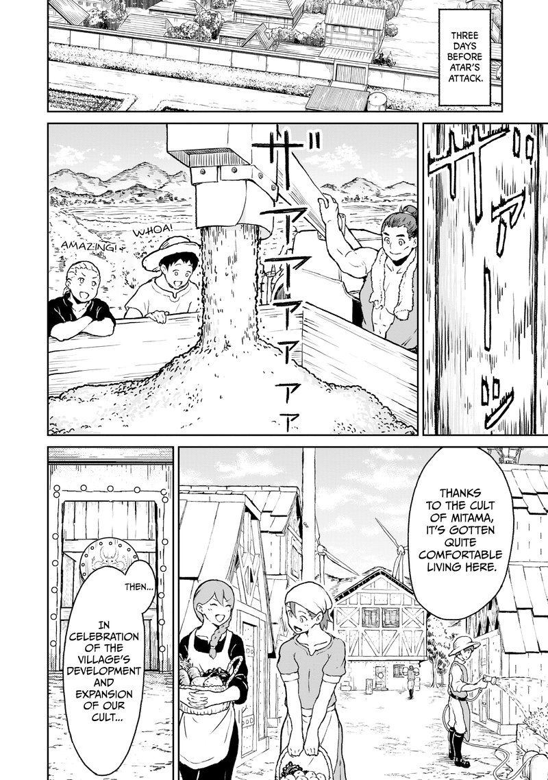 Kaminaki Sekai No Kamisama Katsudou 9e 2