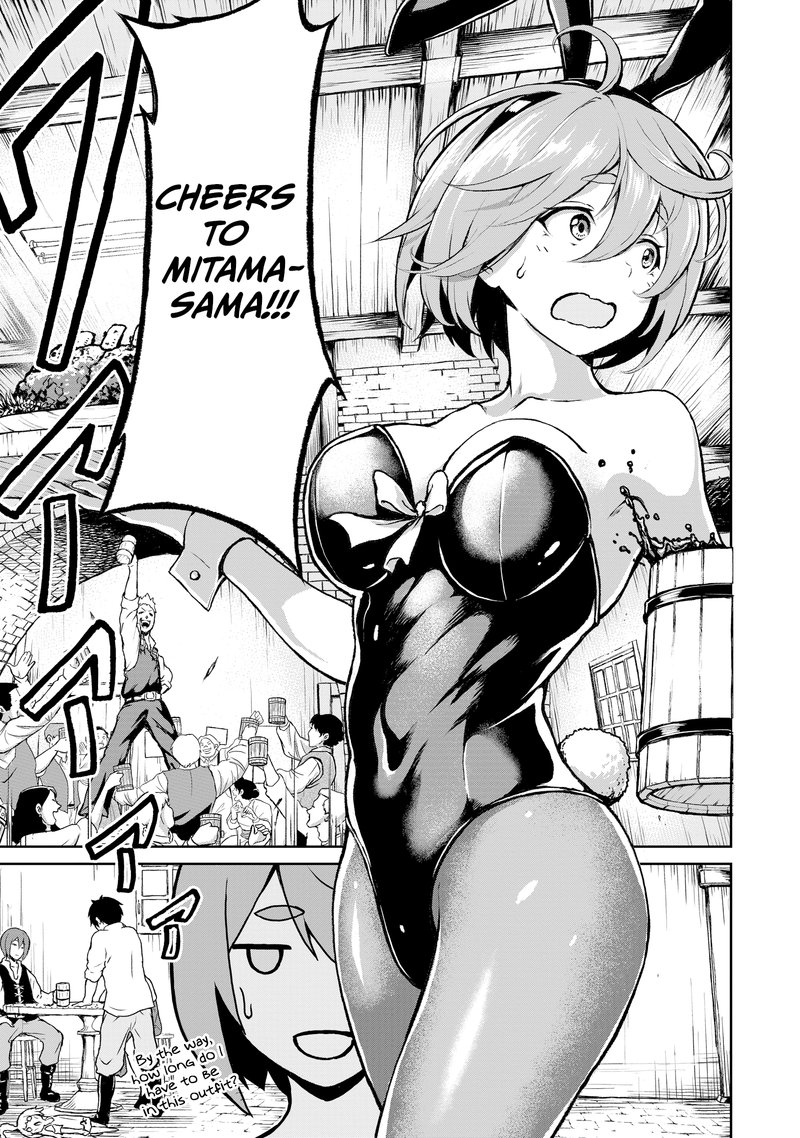 Kaminaki Sekai No Kamisama Katsudou 9e 3