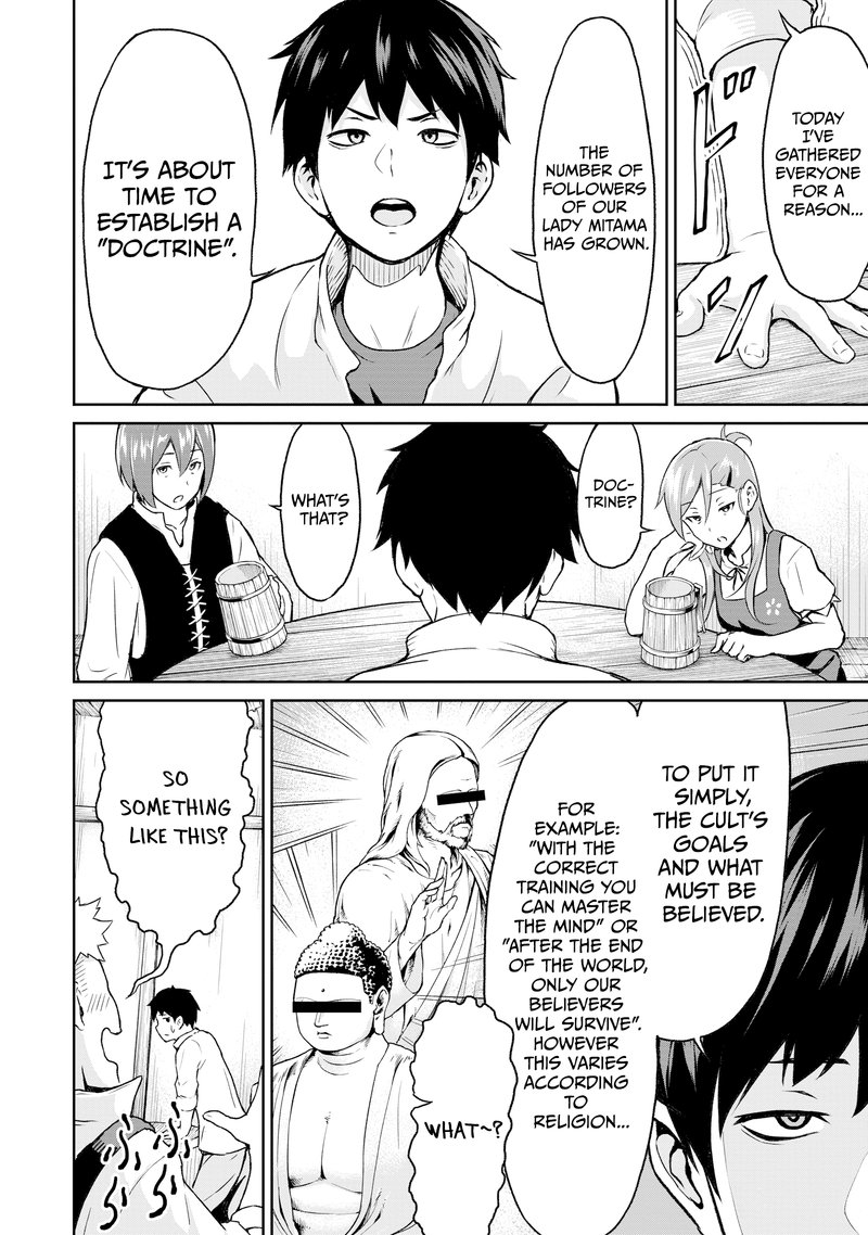 Kaminaki Sekai No Kamisama Katsudou 9e 4
