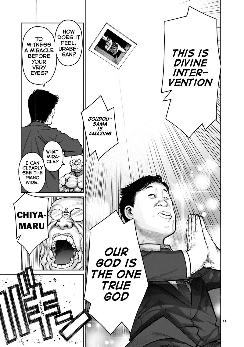 Kaminaki Sekai No Onee Chan Katsudou 1 11