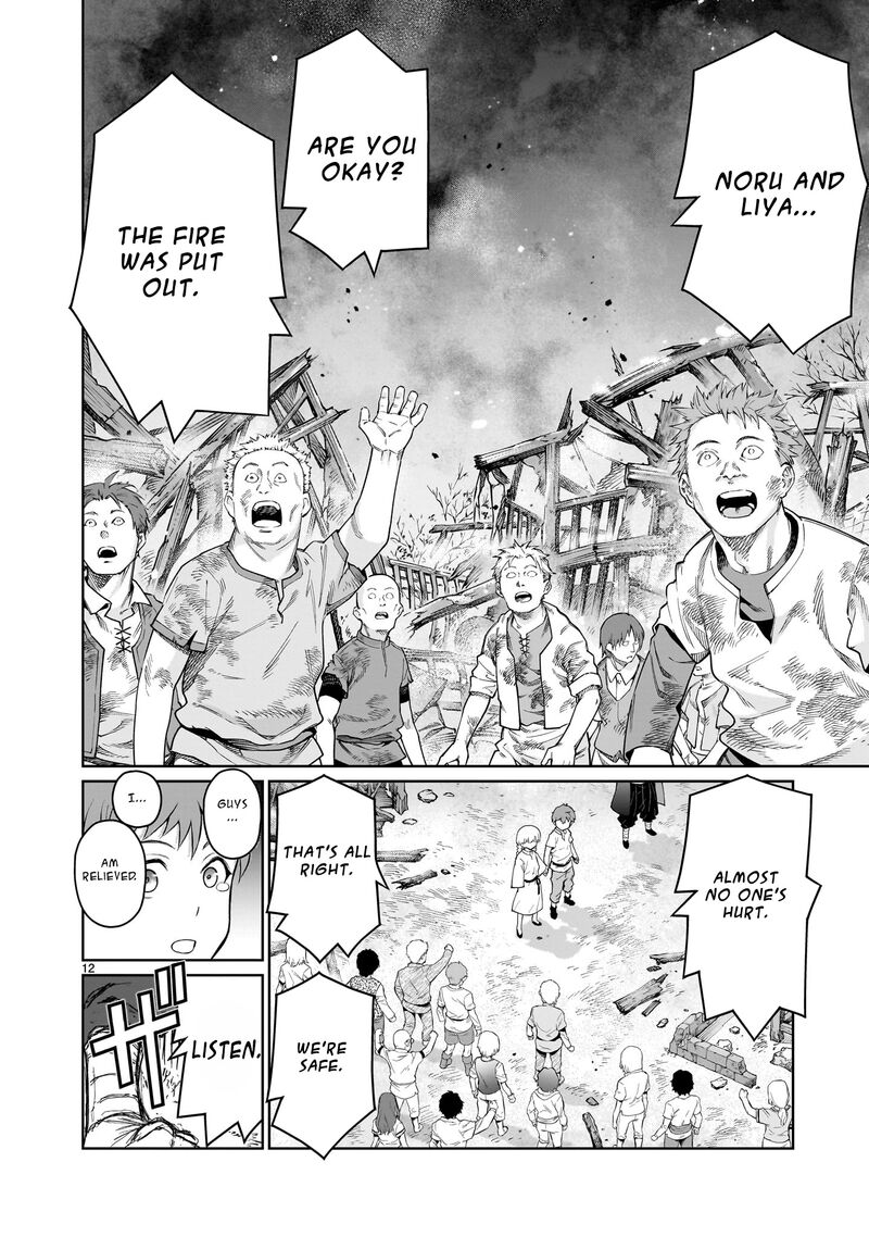 Kaminaki Sekai No Onee Chan Katsudou 3 12