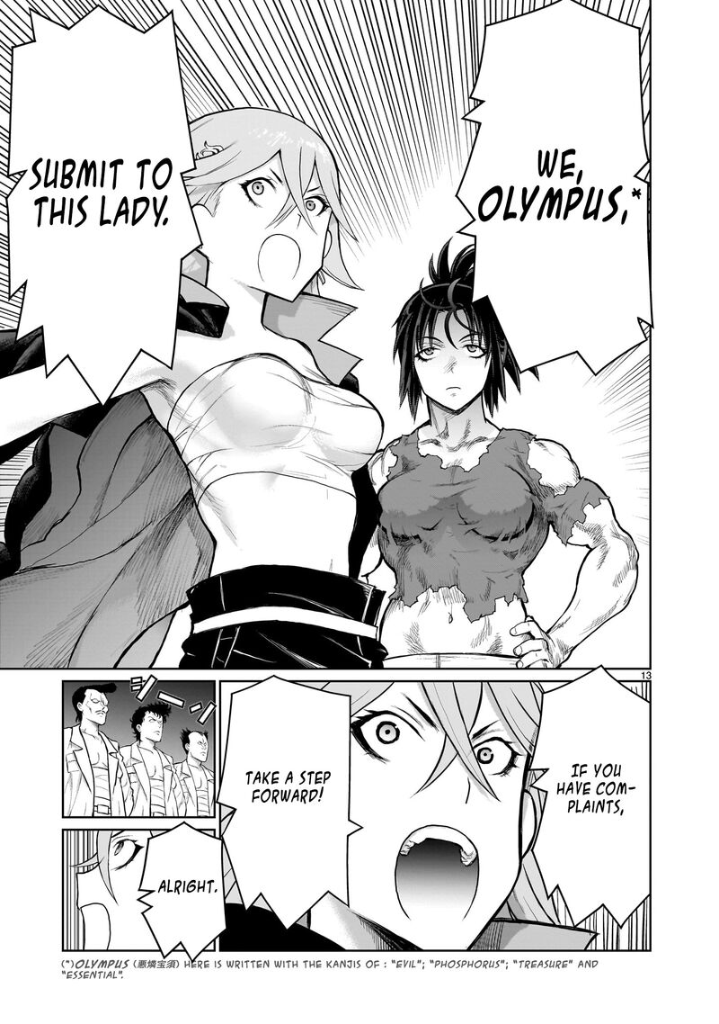 Kaminaki Sekai No Onee Chan Katsudou 3 13