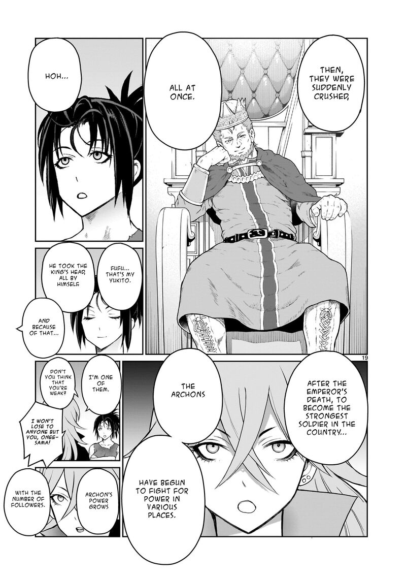 Kaminaki Sekai No Onee Chan Katsudou 3 19