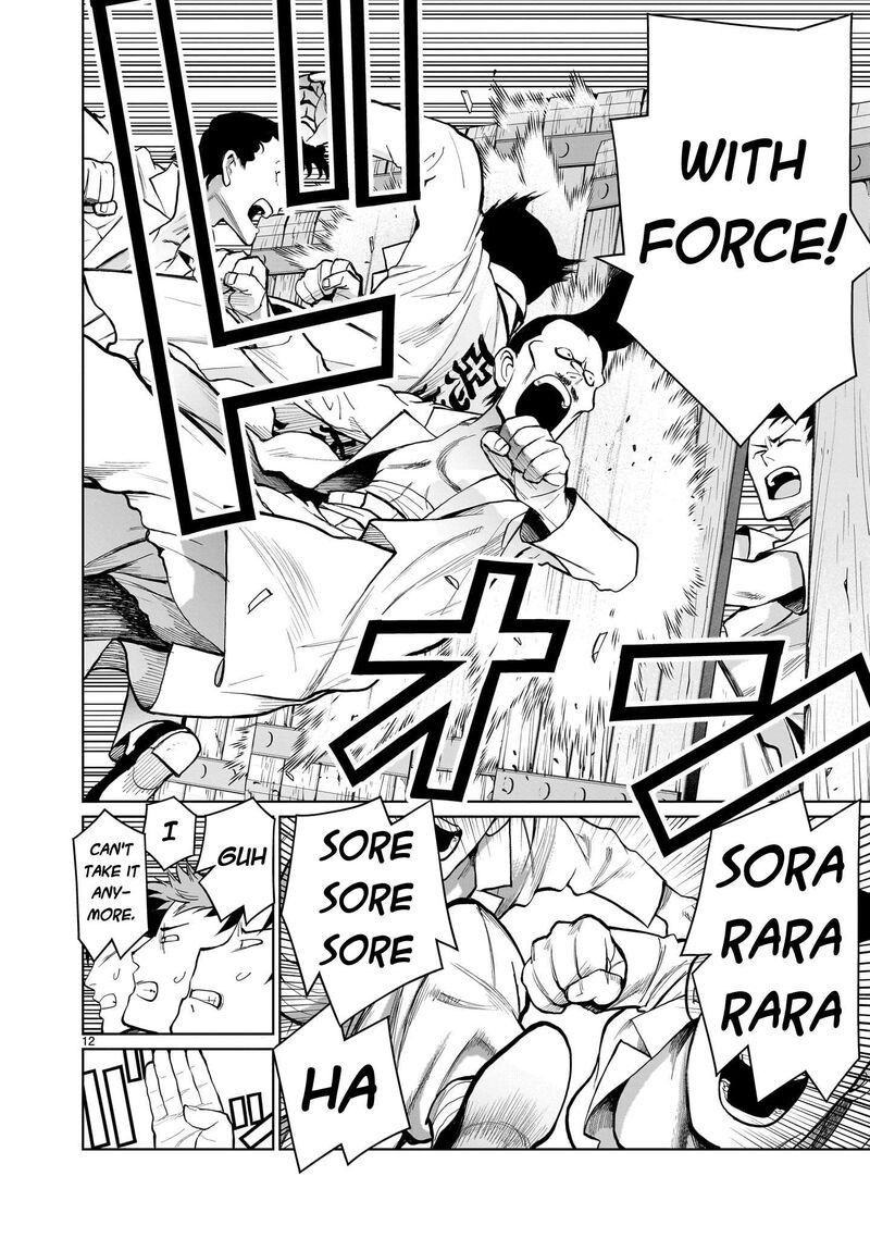 Kaminaki Sekai No Onee Chan Katsudou 4 11