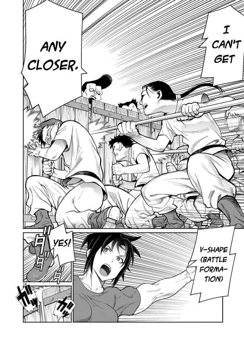 Kaminaki Sekai No Onee Chan Katsudou 4 13