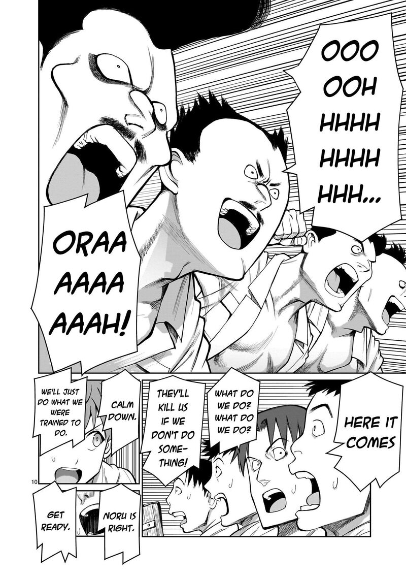 Kaminaki Sekai No Onee Chan Katsudou 4 9