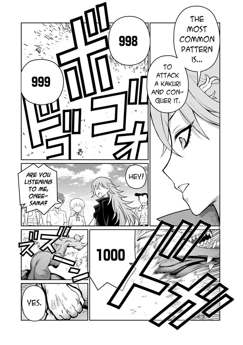 Kaminaki Sekai No Onee Chan Katsudou 7 3