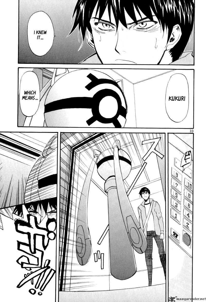 Kamisama Dolls 1 38