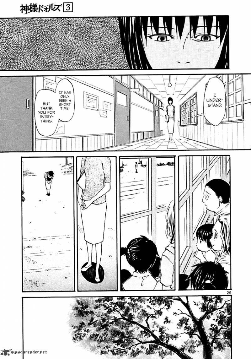 Kamisama Dolls 17 29