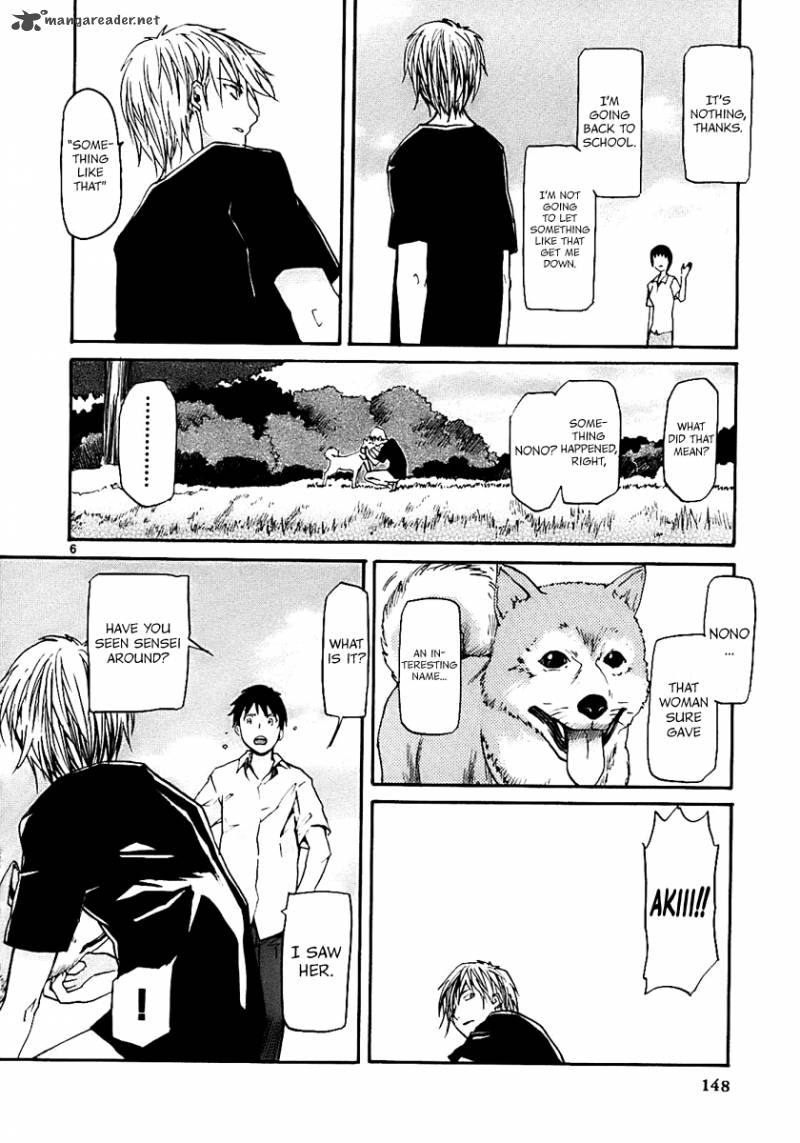 Kamisama Dolls 17 6