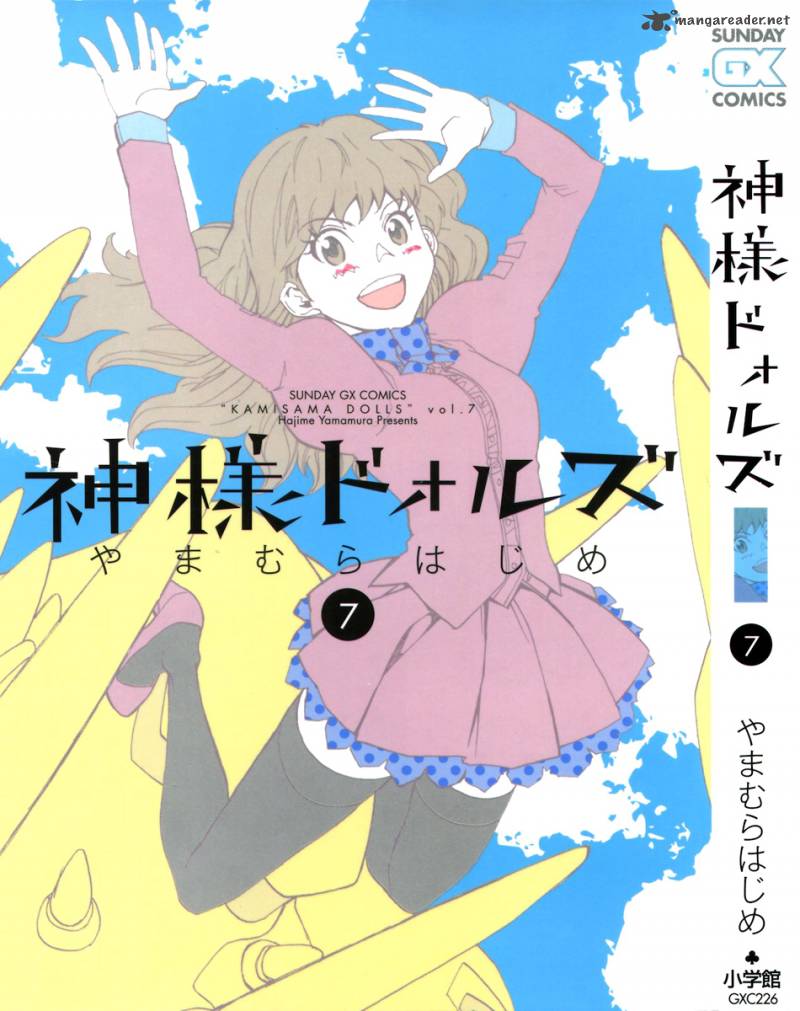 Kamisama Dolls 37 2