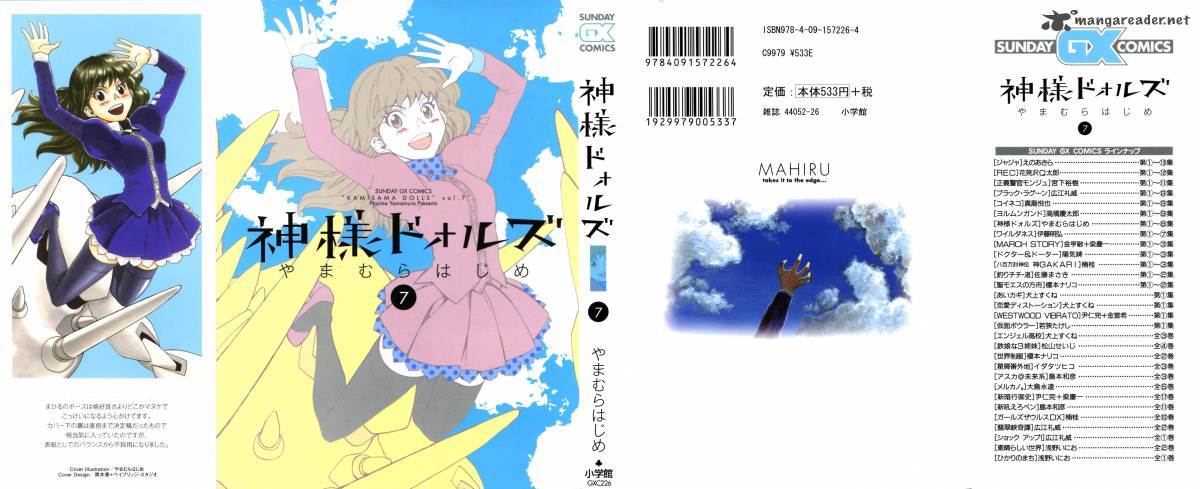 Kamisama Dolls 37 3
