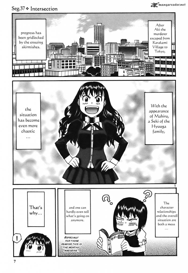 Kamisama Dolls 37 8