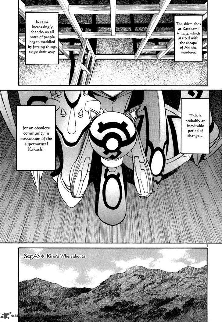 Kamisama Dolls 43 5