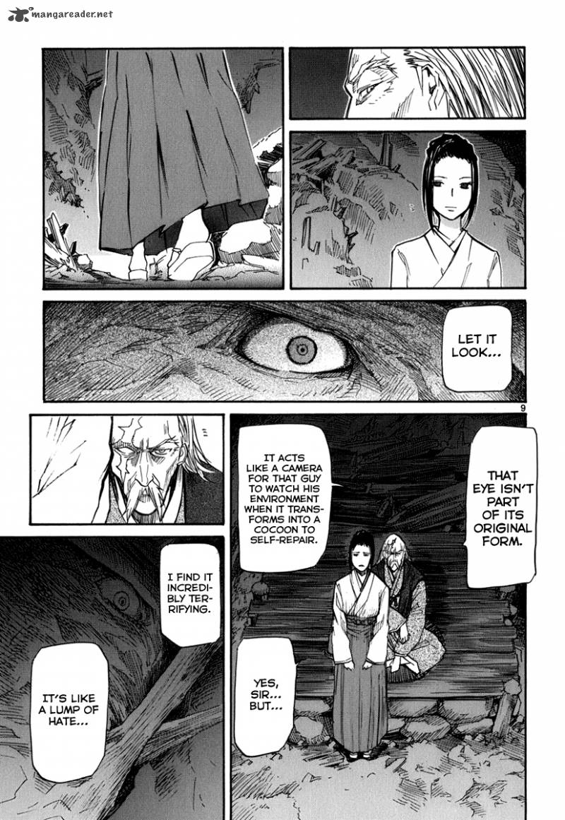 Kamisama Dolls 44 9