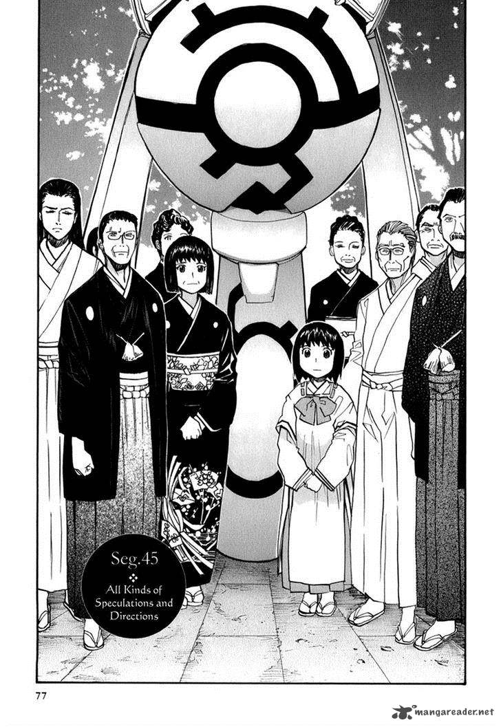 Kamisama Dolls 45 1