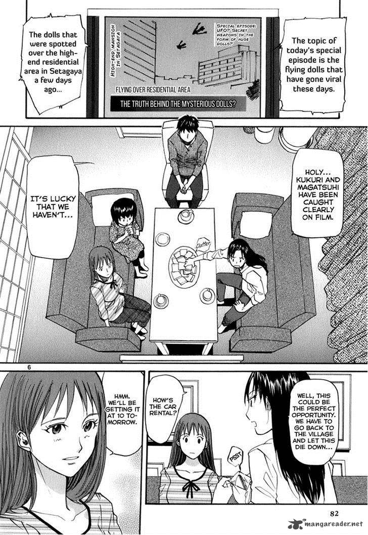 Kamisama Dolls 45 6