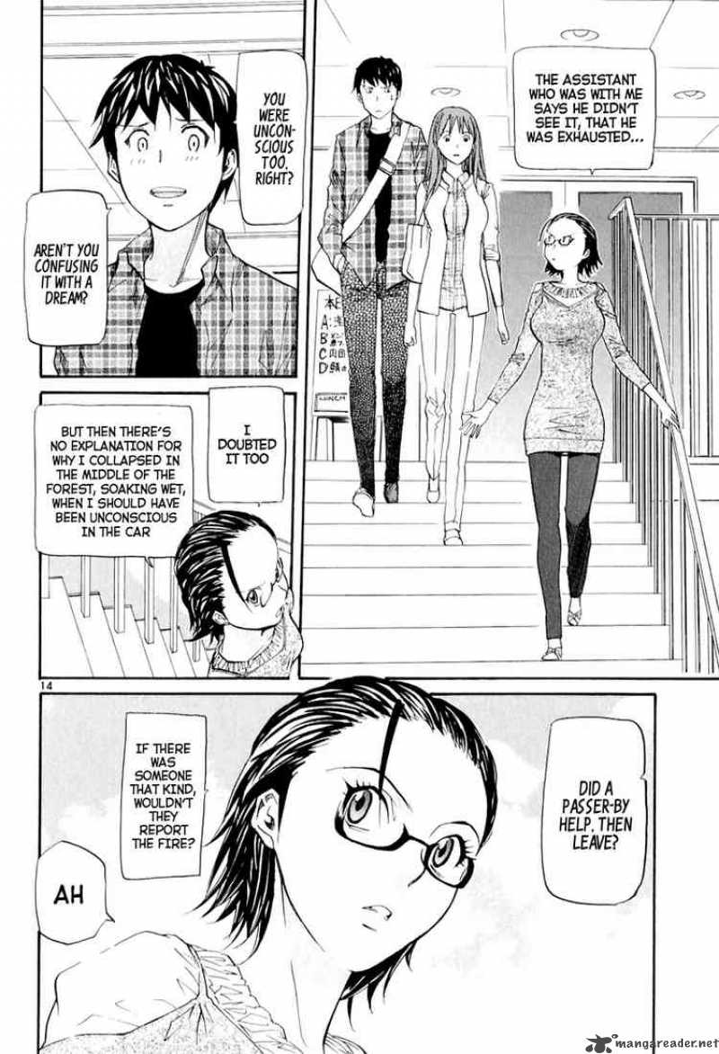 Kamisama Dolls 5 15