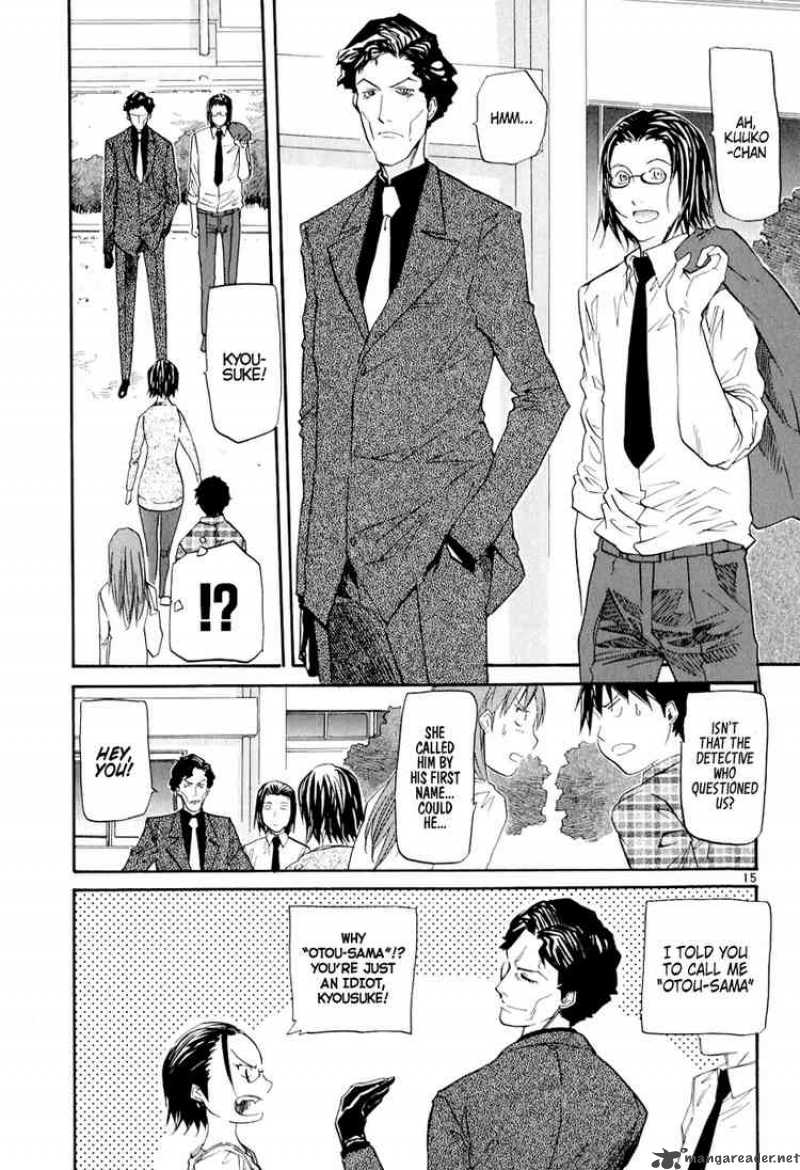 Kamisama Dolls 5 16