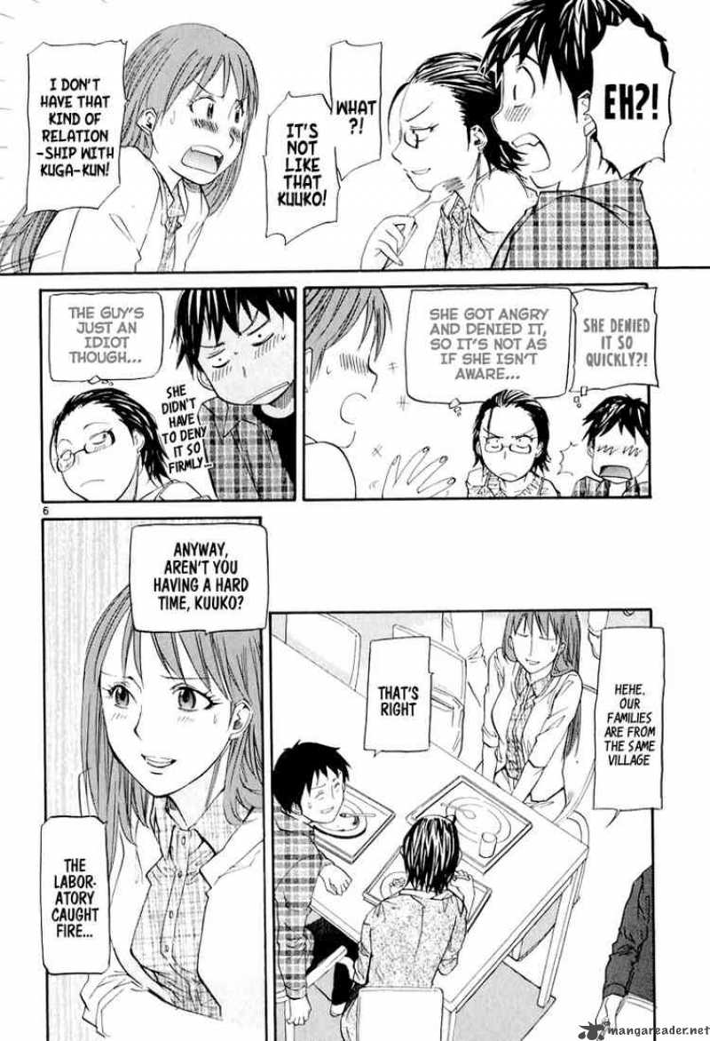 Kamisama Dolls 5 7