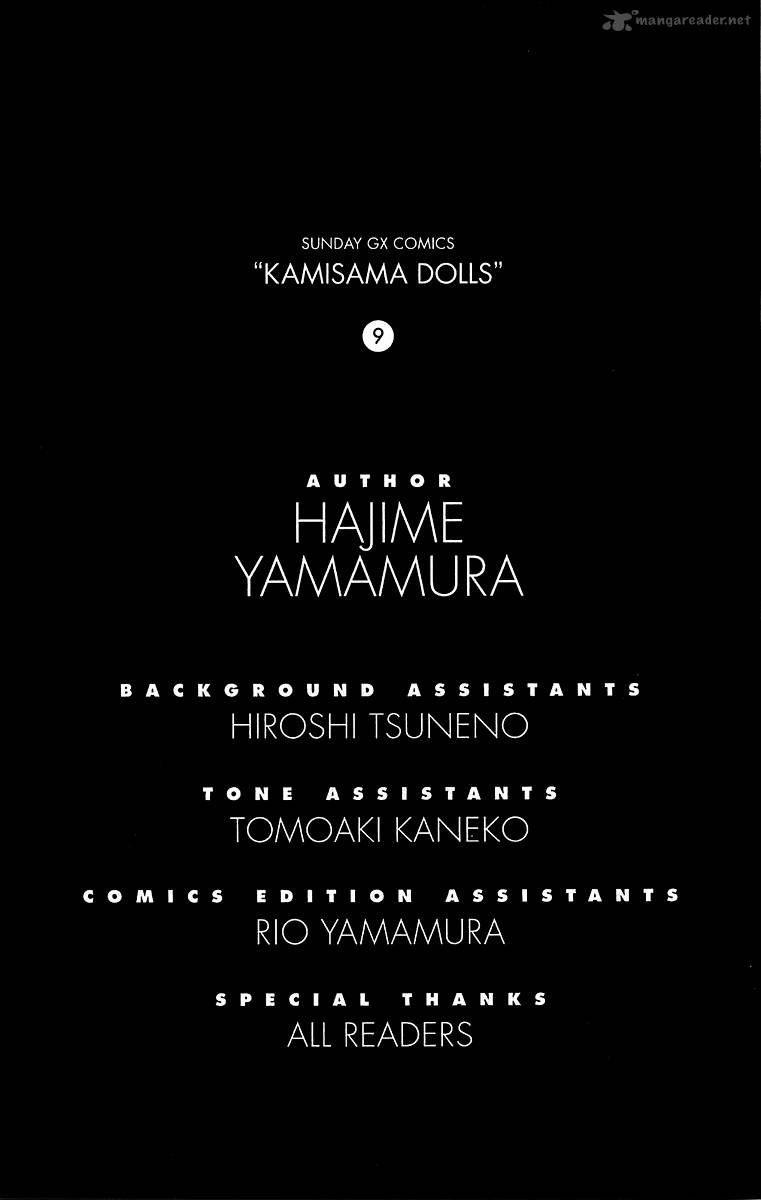 Kamisama Dolls 54 36