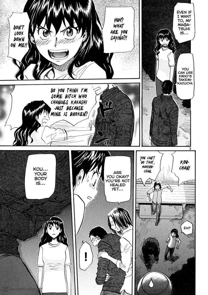 Kamisama Dolls 56 4