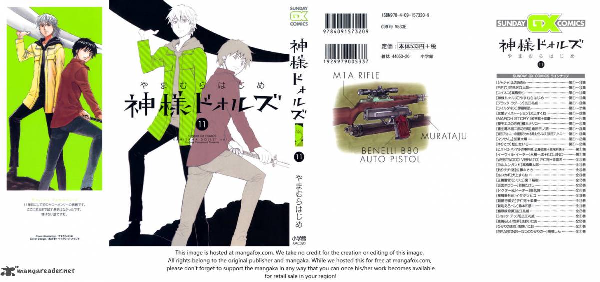 Kamisama Dolls 61 2