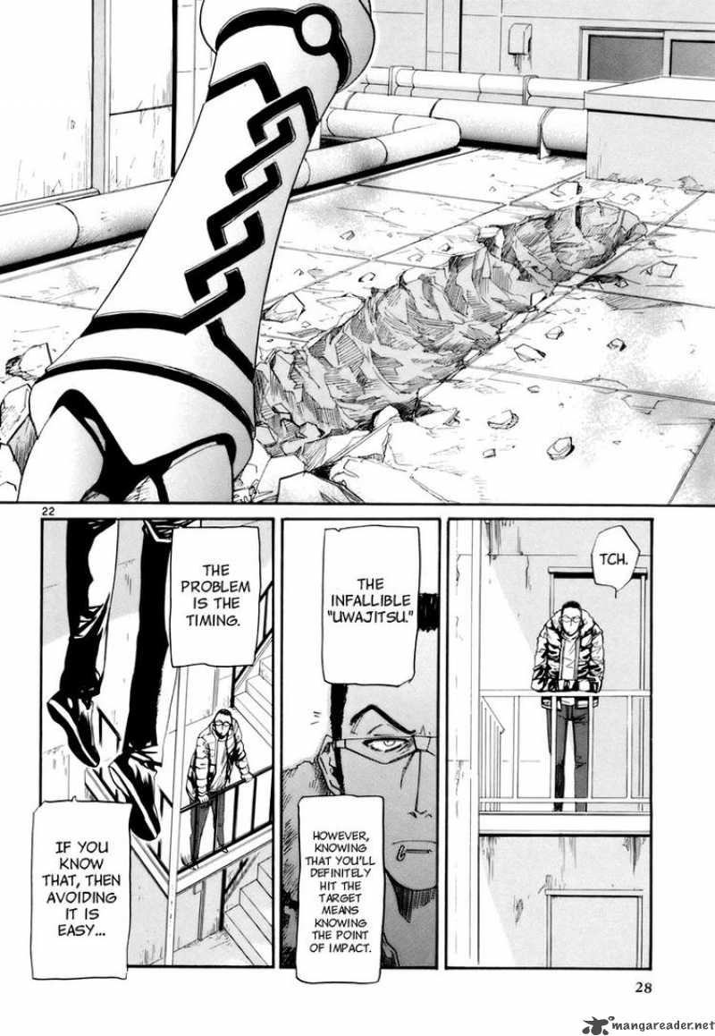 Kamisama Dolls 7 26