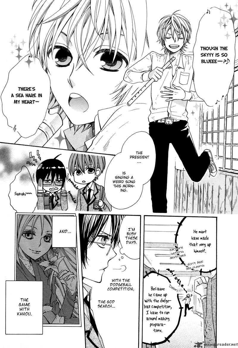 Kamisama Game 2 9