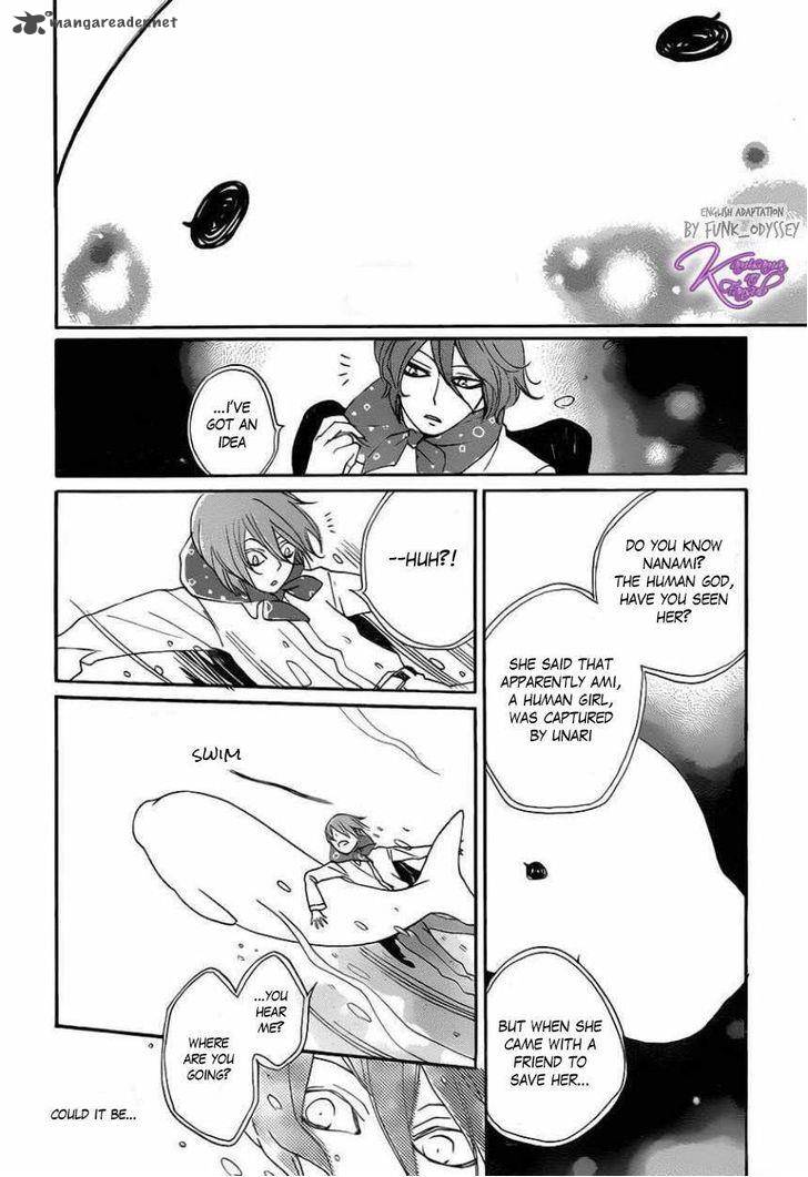 Kamisama Hajimemashita 109 26