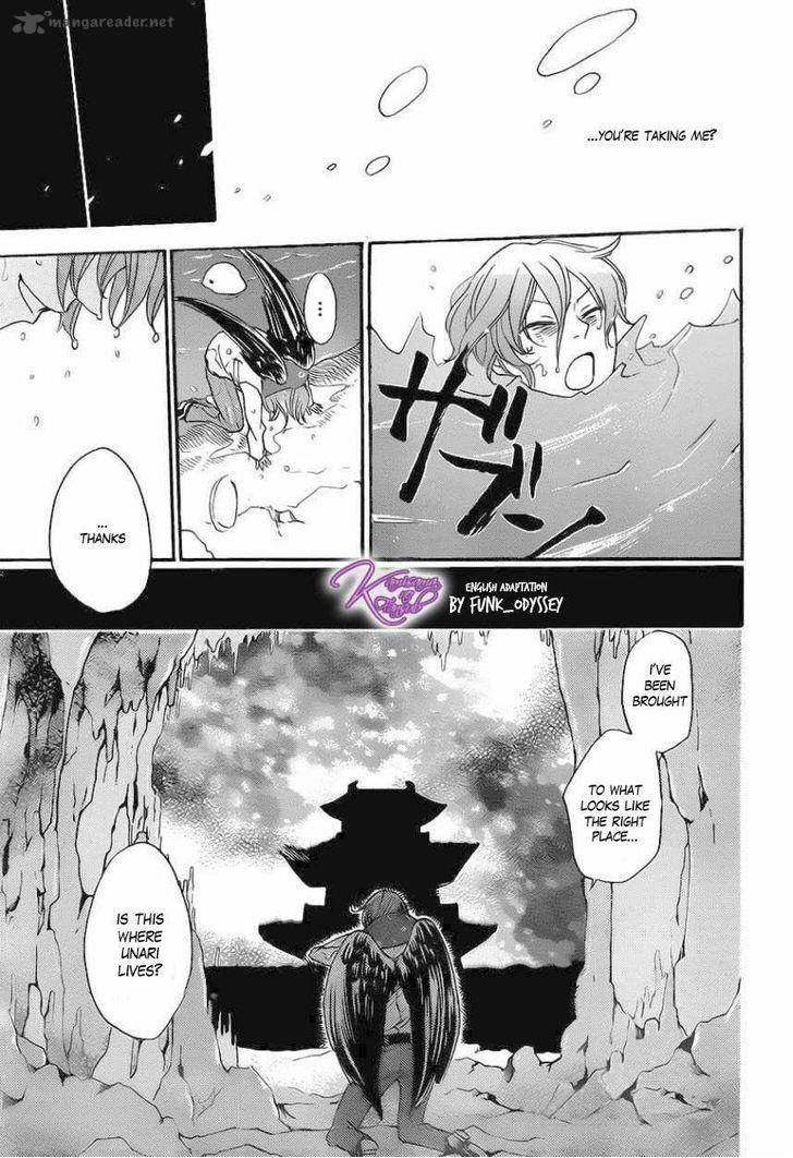 Kamisama Hajimemashita 109 27