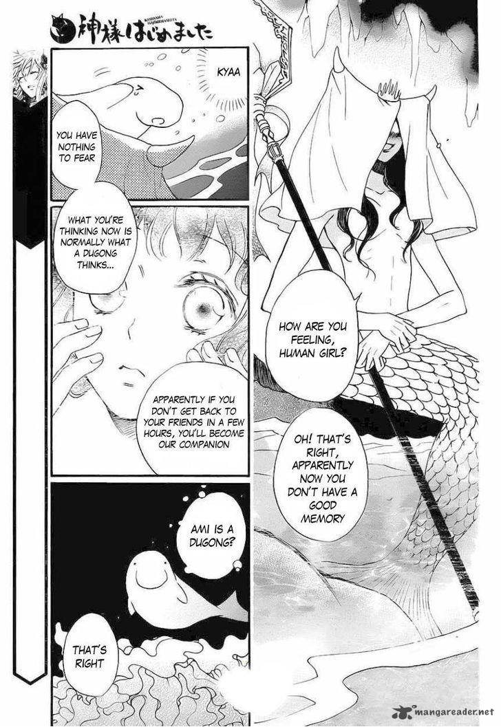 Kamisama Hajimemashita 109 9