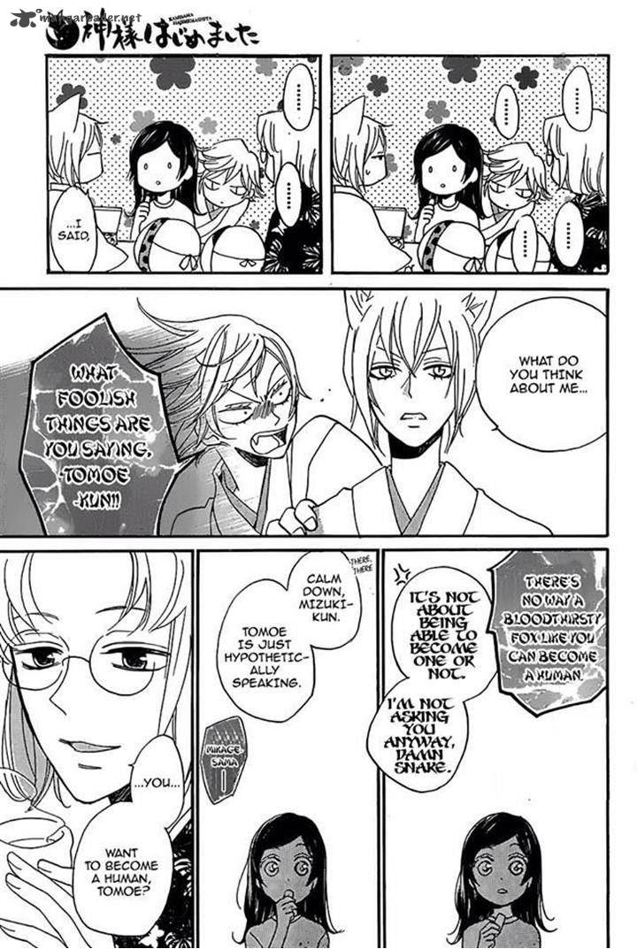 Kamisama Hajimemashita 116 3