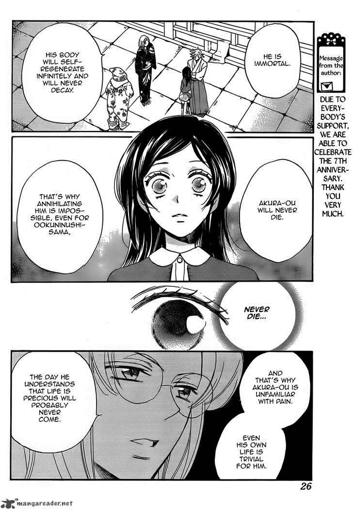 Kamisama Hajimemashita 127 15