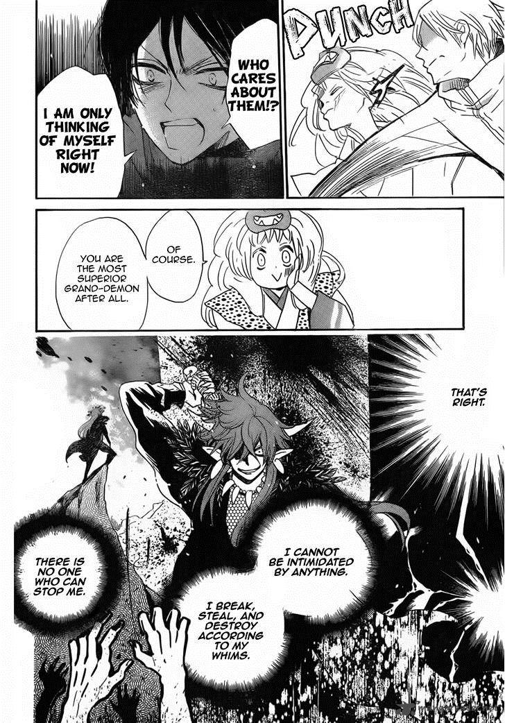Kamisama Hajimemashita 132 23