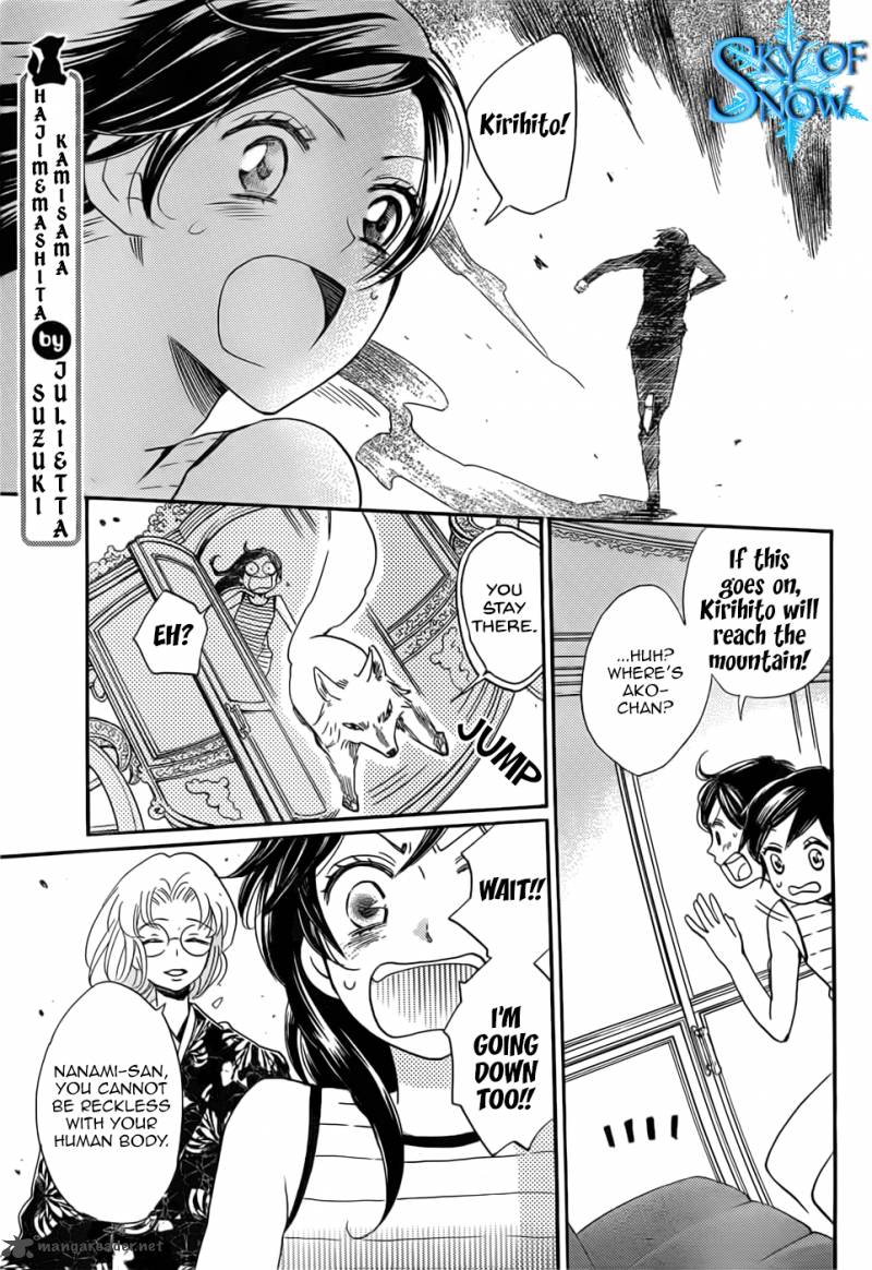 Kamisama Hajimemashita 134 3