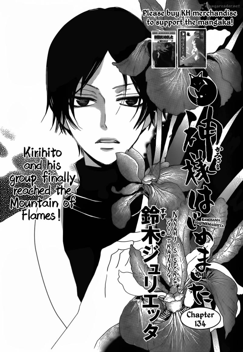 Kamisama Hajimemashita 134 5