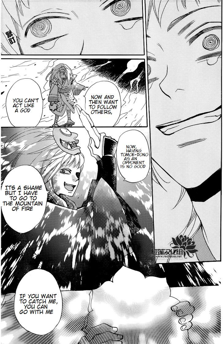 Kamisama Hajimemashita 136 26