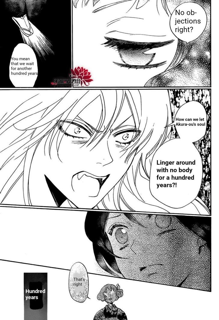 Kamisama Hajimemashita 140 23