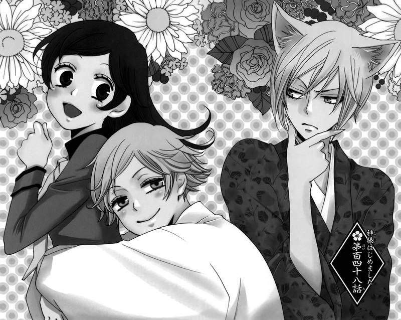 Kamisama Hajimemashita 148 2