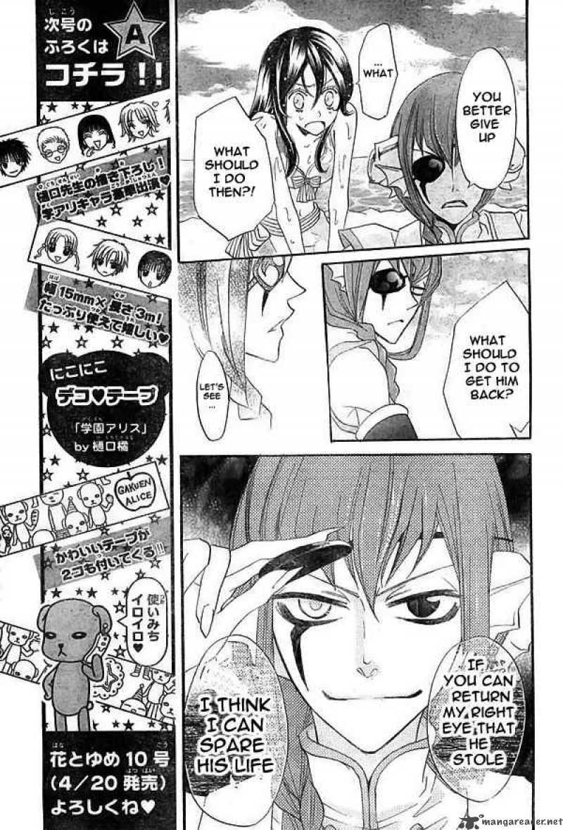 Kamisama Hajimemashita 22 12