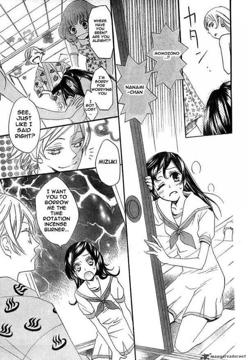 Kamisama Hajimemashita 22 16