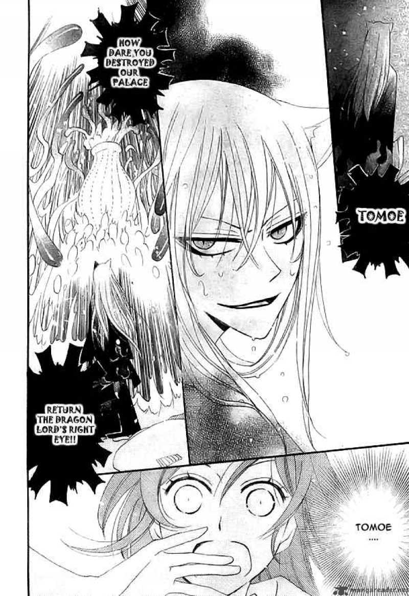 Kamisama Hajimemashita 22 27
