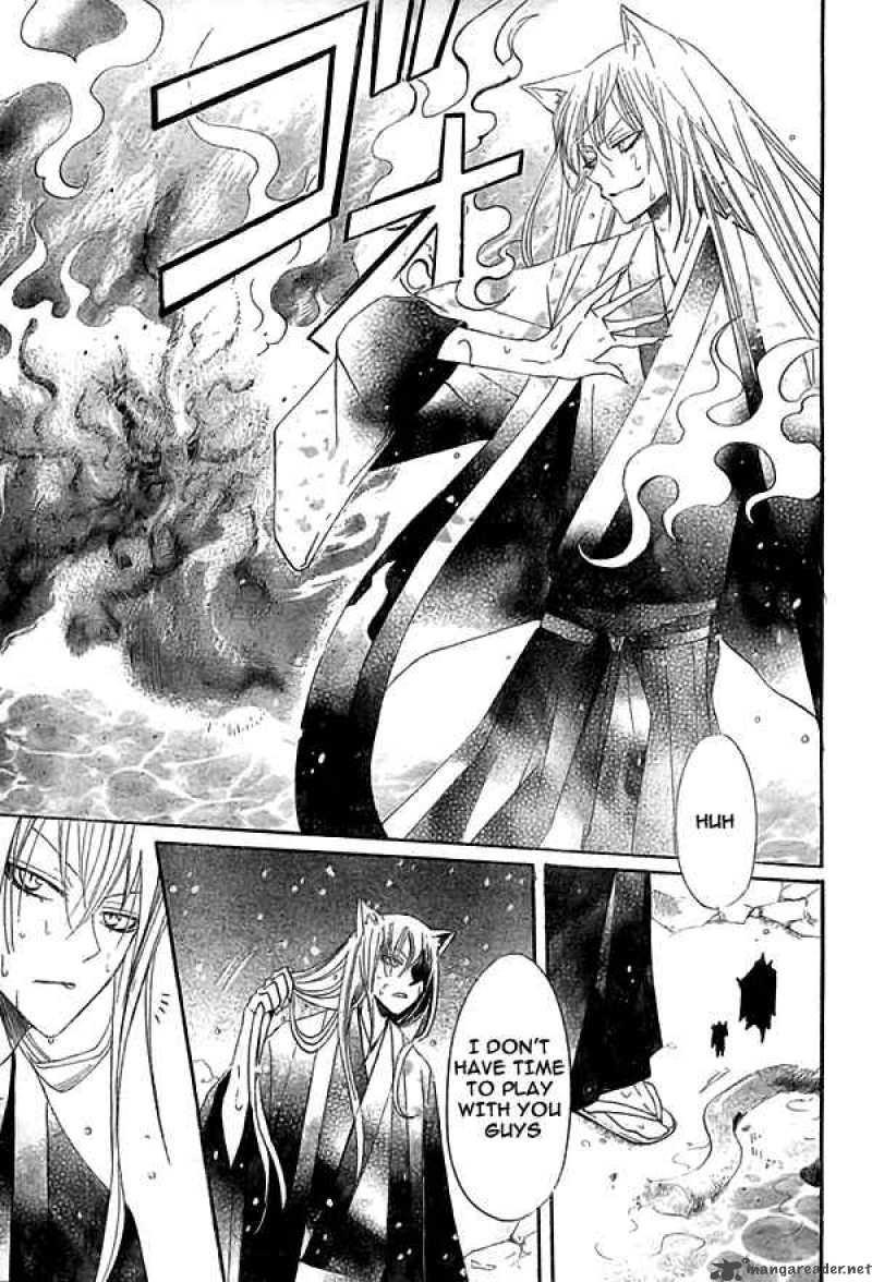 Kamisama Hajimemashita 22 28