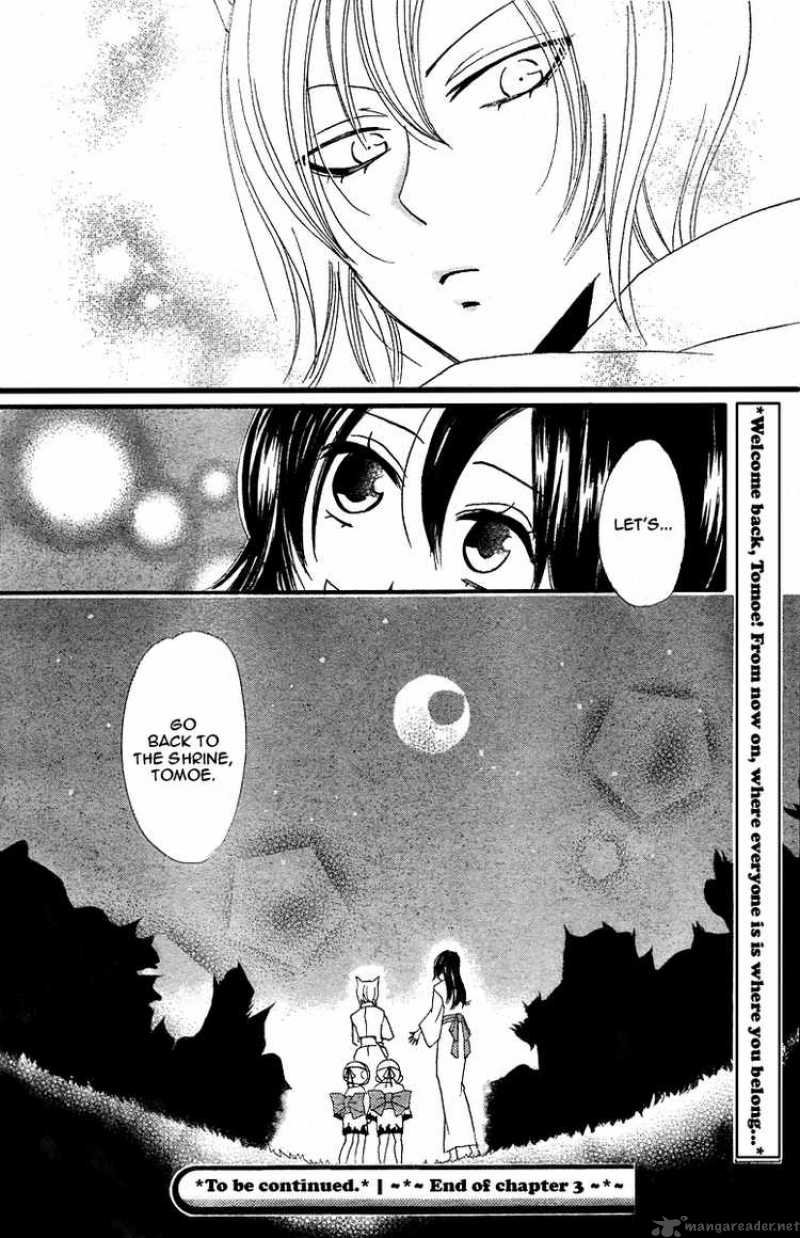Kamisama Hajimemashita 3 30