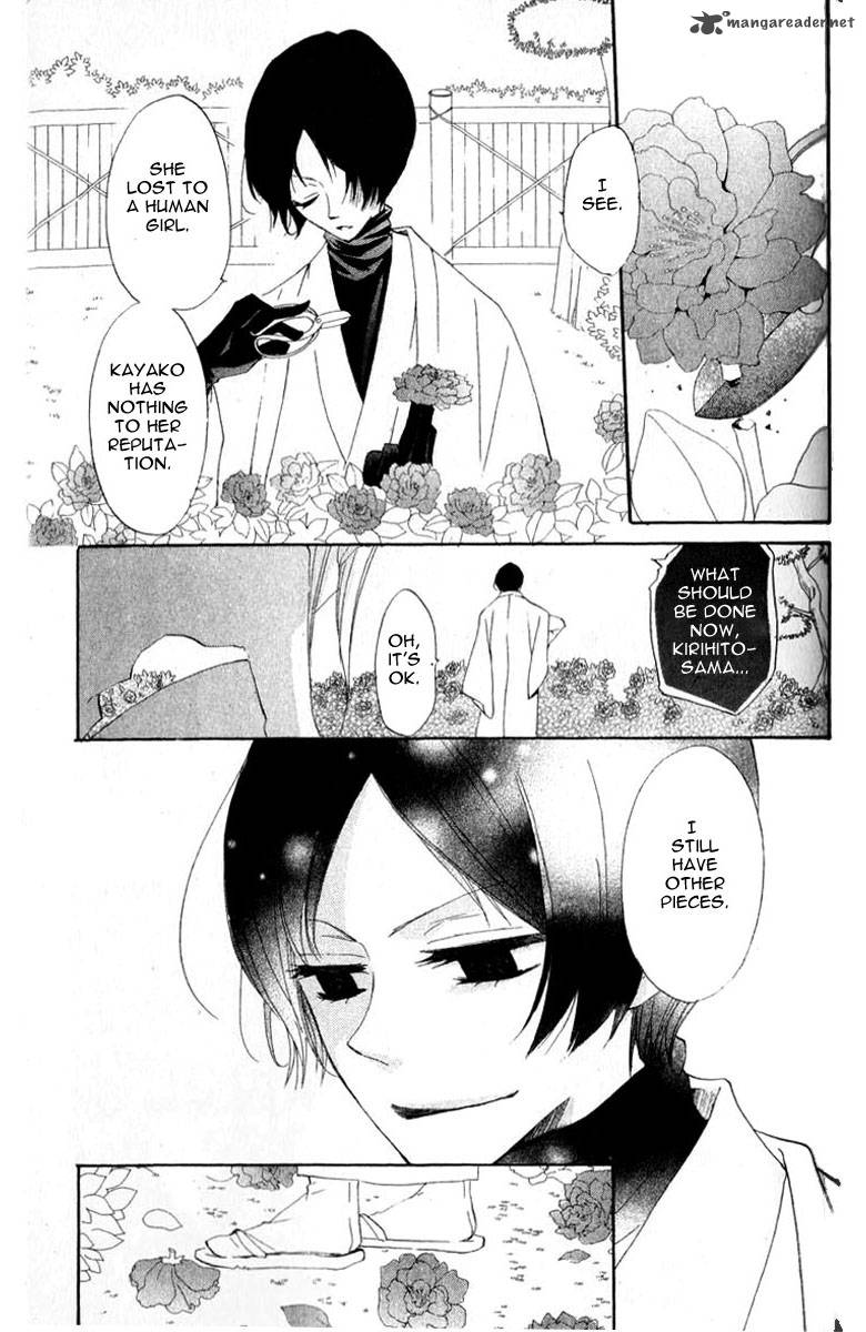 Kamisama Hajimemashita 36 1