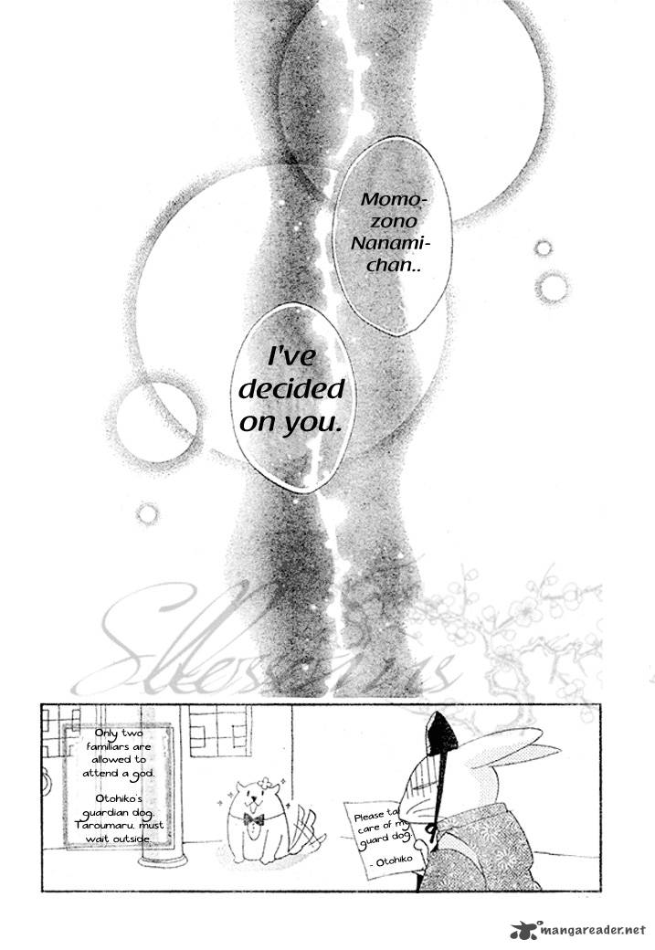 Kamisama Hajimemashita 40 31