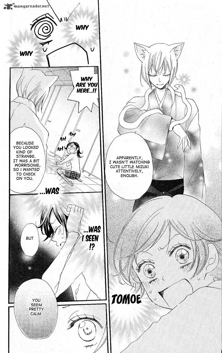 Kamisama Hajimemashita 50 15