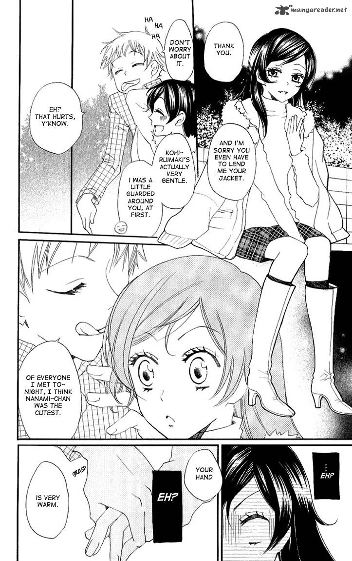 Kamisama Hajimemashita 50 19